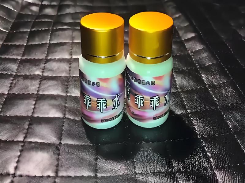 女士专用红蜘蛛4397-rFBm型号